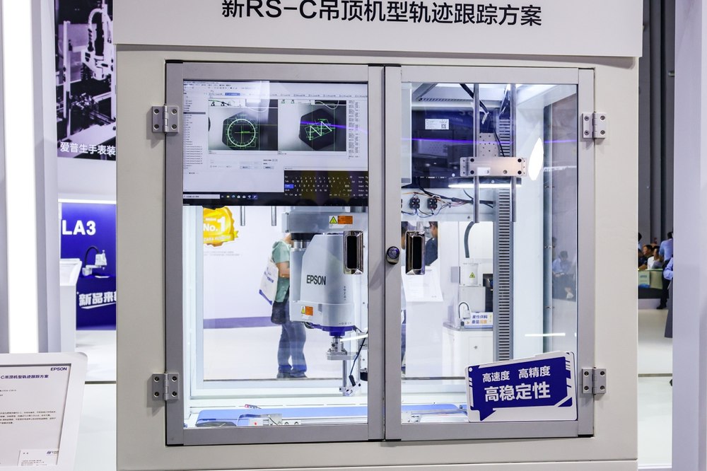 重磅新品首秀！爱普生携多项创新机器人方案亮相工博会(图3)